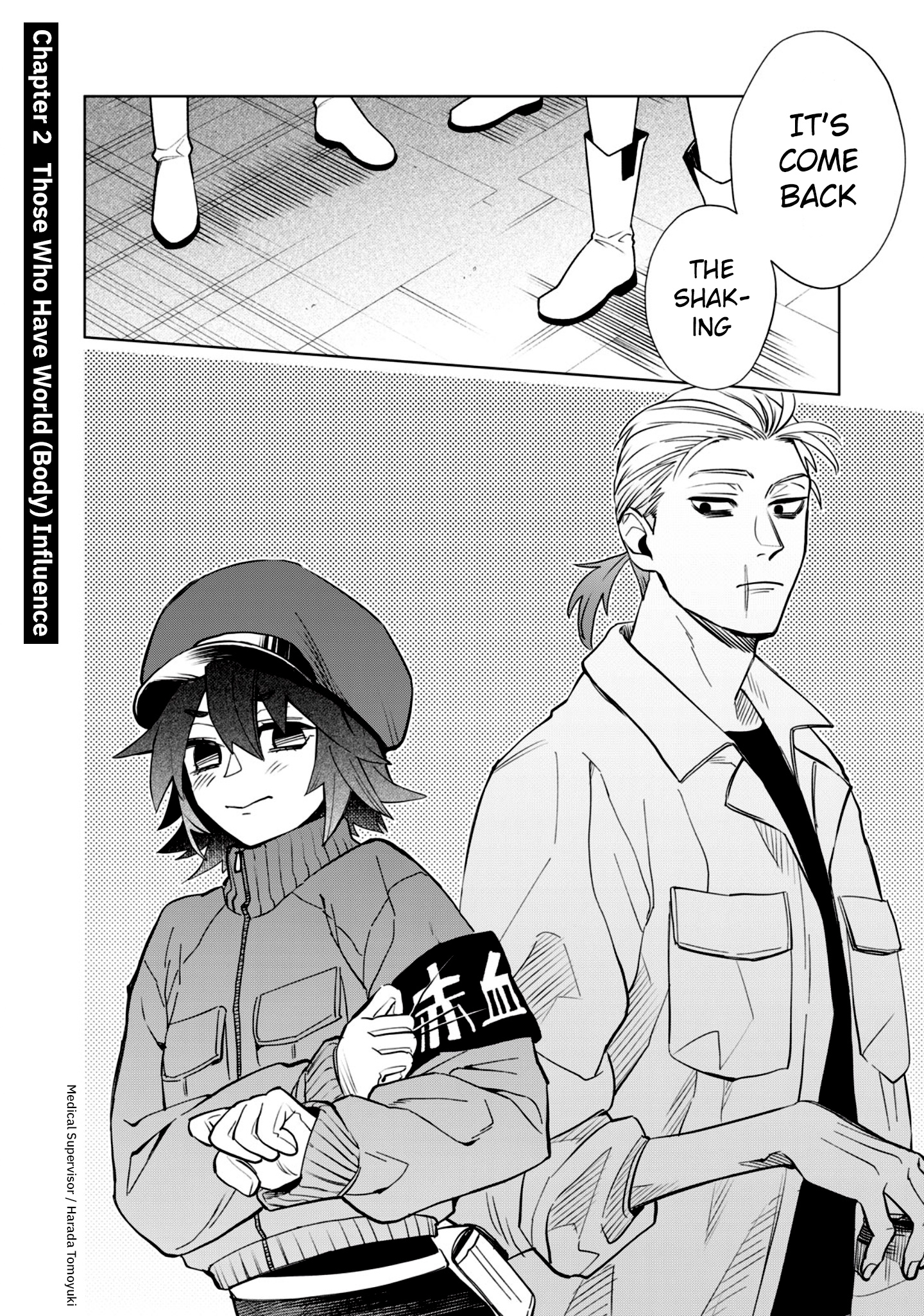 Hataraku Saibou Illegal Vol.1 Chapter 2: Those Who Have World (Body) Influence - Picture 3