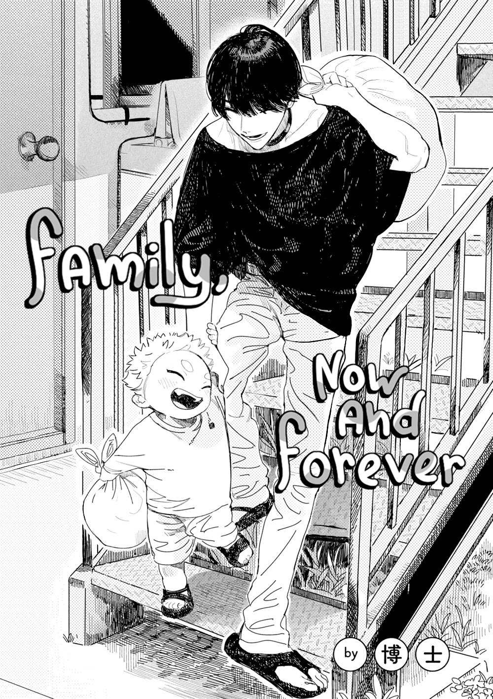 Family, Now And Forever. - Page 3