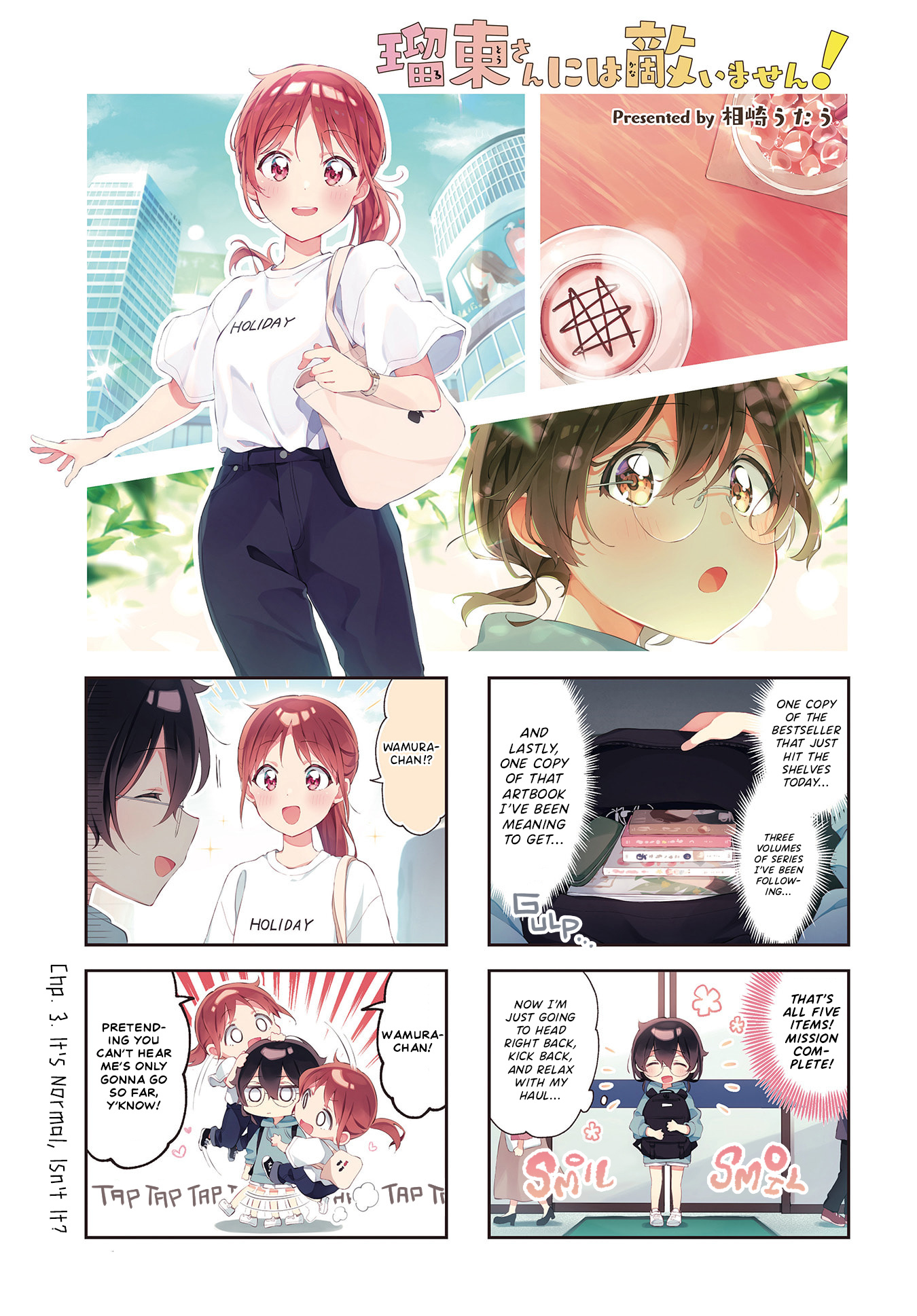Rutou-San Ni Wa Kanaimasen! Vol.1 Chapter 3: It's Normal, Isn't It? - Picture 1