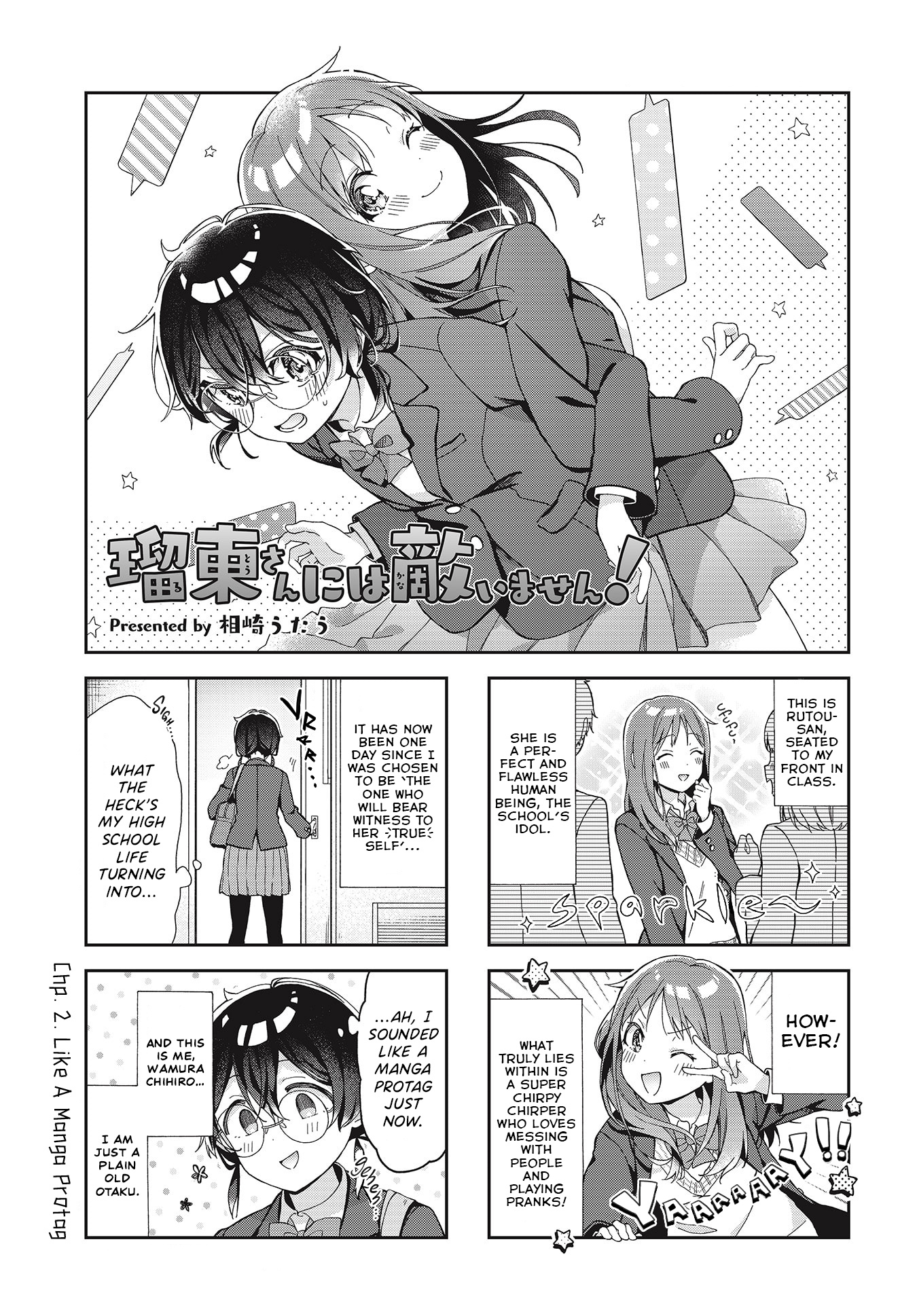 Rutou-San Ni Wa Kanaimasen! Vol.1 Chapter 2: Like A Manga Protag - Picture 1