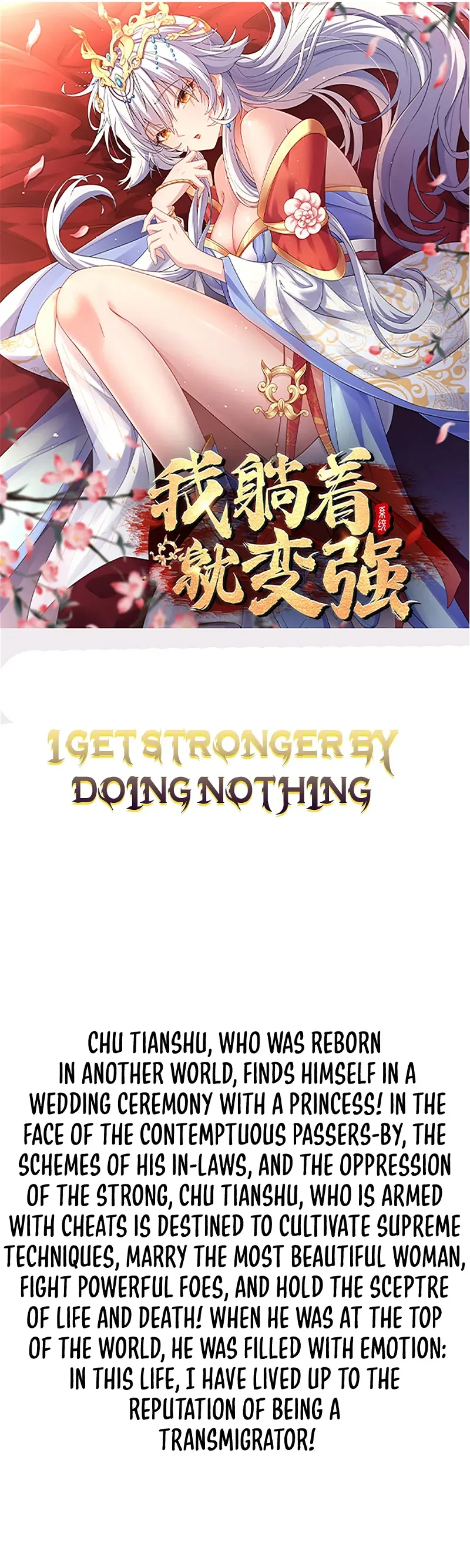 I Get Stronger By Doing Nothing - Page 1