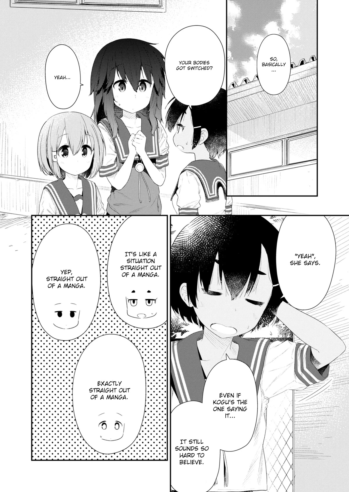 Hino-San No Baka - Page 2