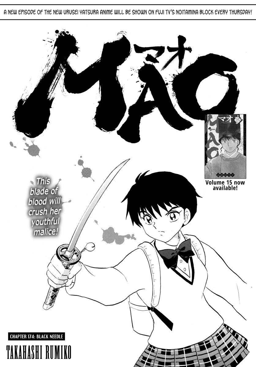 Mao Chapter 174: Black Needle - Picture 1