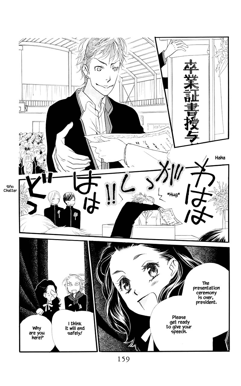 Orange Chocolate Chapter 40.2 - Picture 1