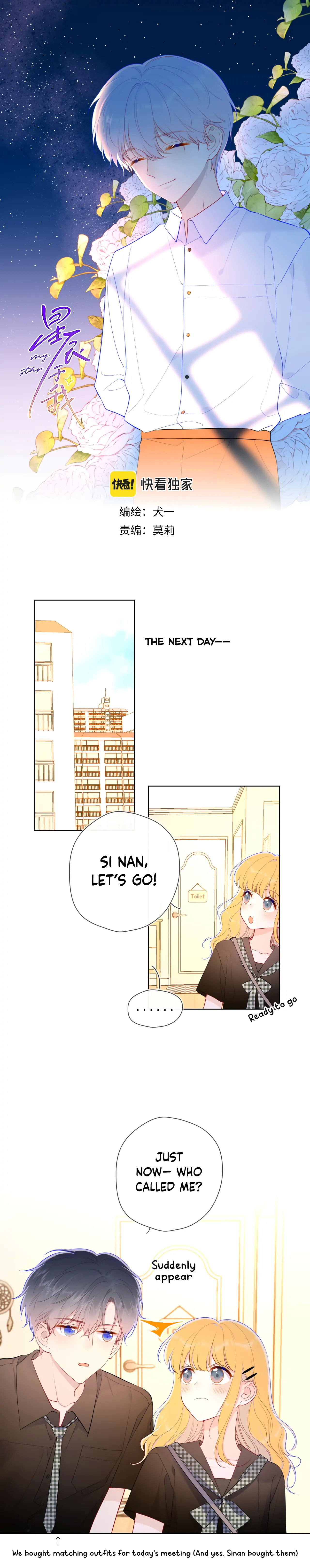 The Stars And I Chapter 83 - Picture 1