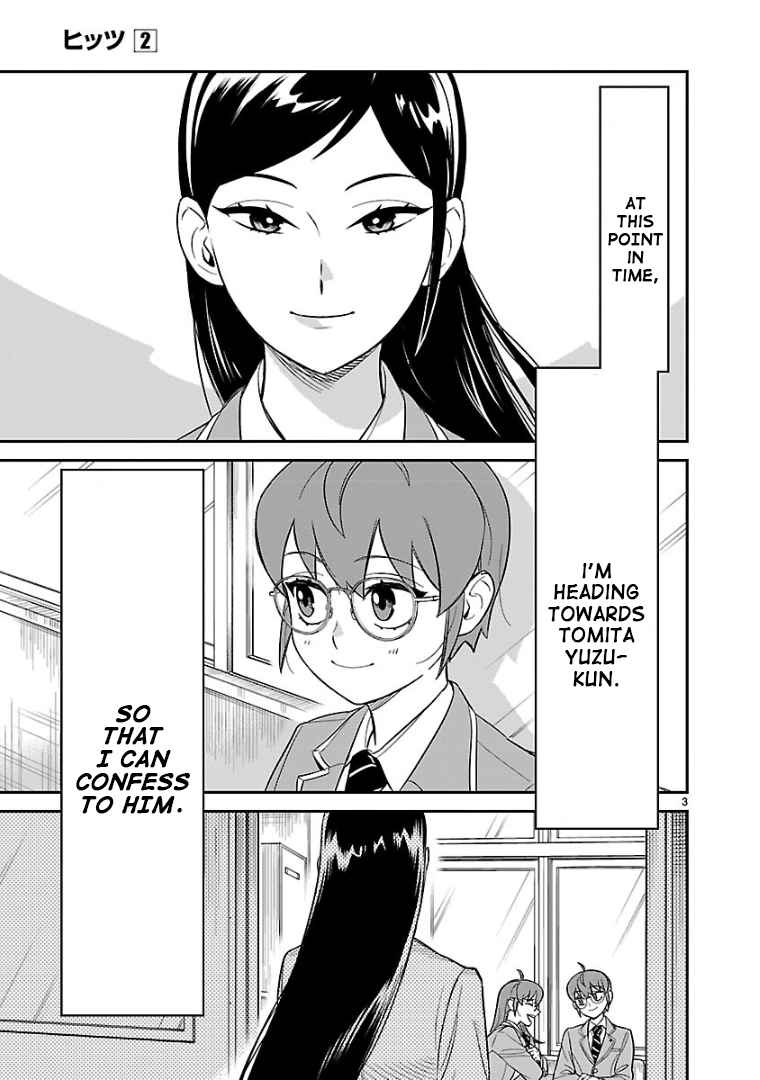 Hittsu (Sawa Makoto) - Page 3