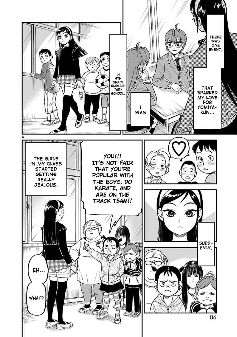 Hittsu (Sawa Makoto) - Page 4