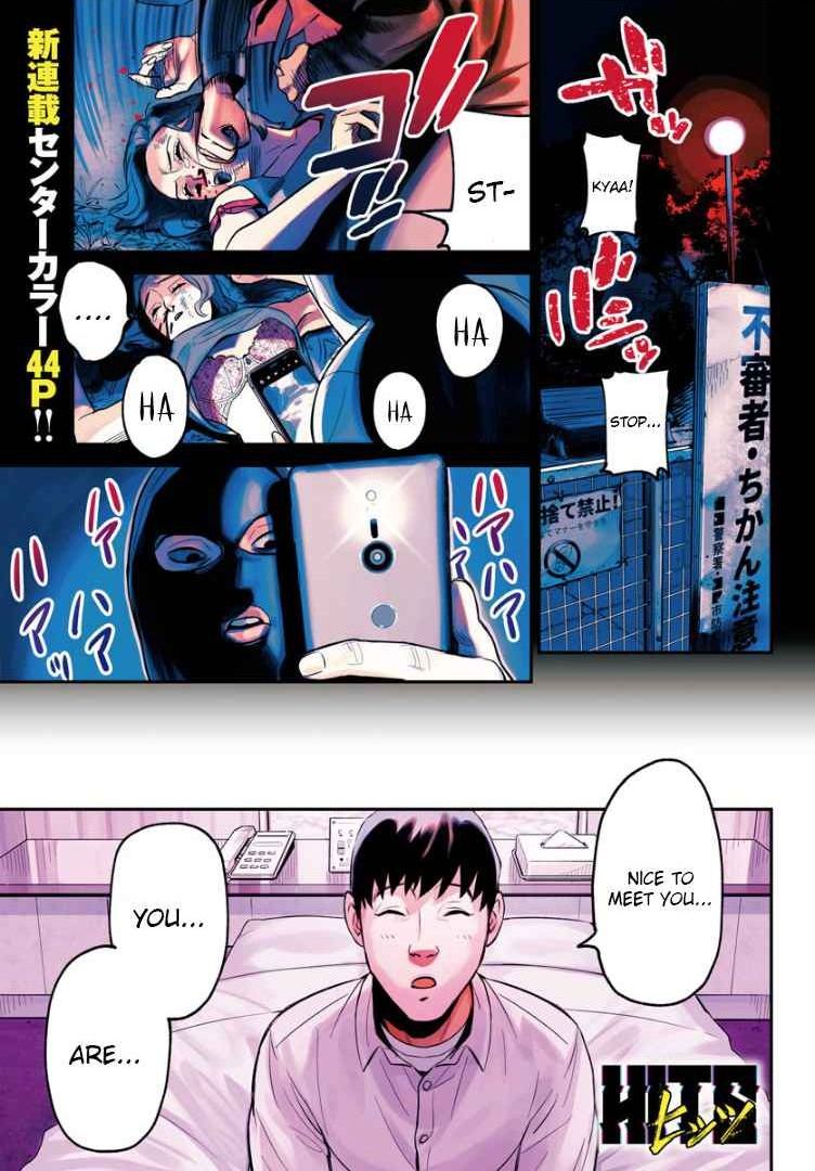 Hittsu (Sawa Makoto) - Page 1