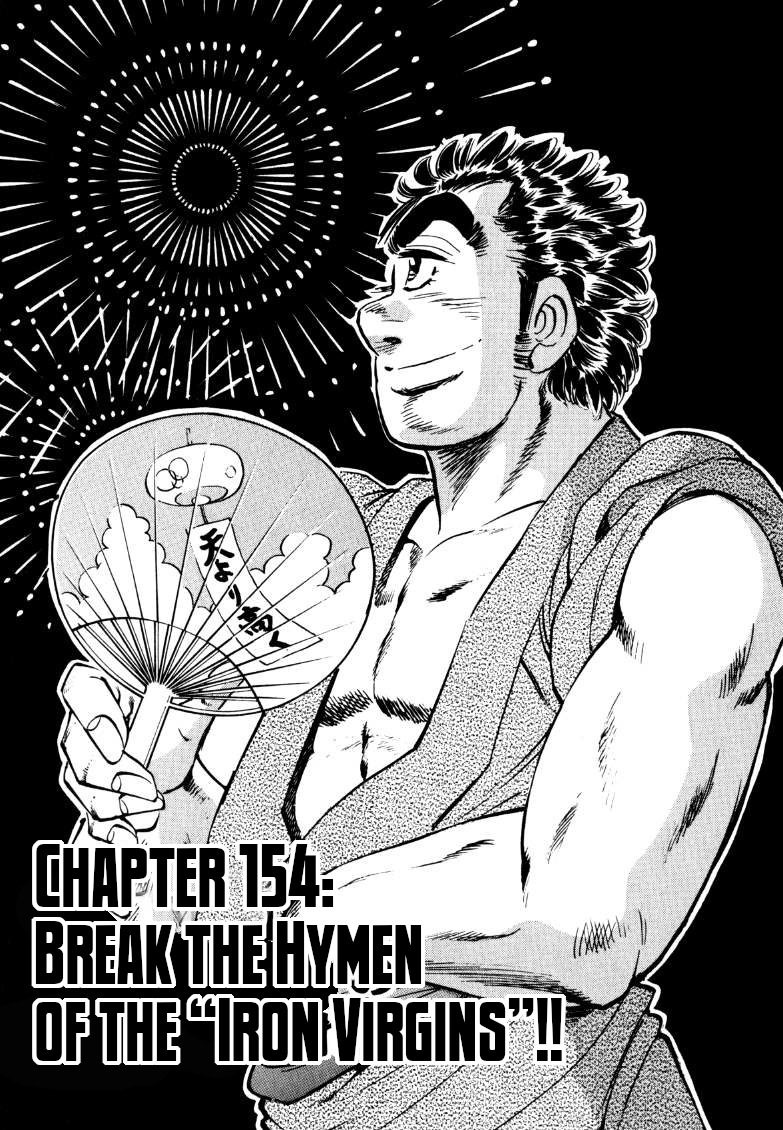 Sora Yori Takaku (Miyashita Akira) Vol.12 Chapter 154: Break The Hymen Of The 