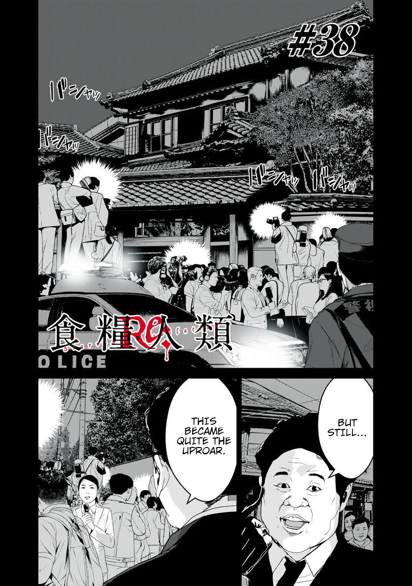 Shokuryou Jinrui Re: Starving Re:velation - Page 1