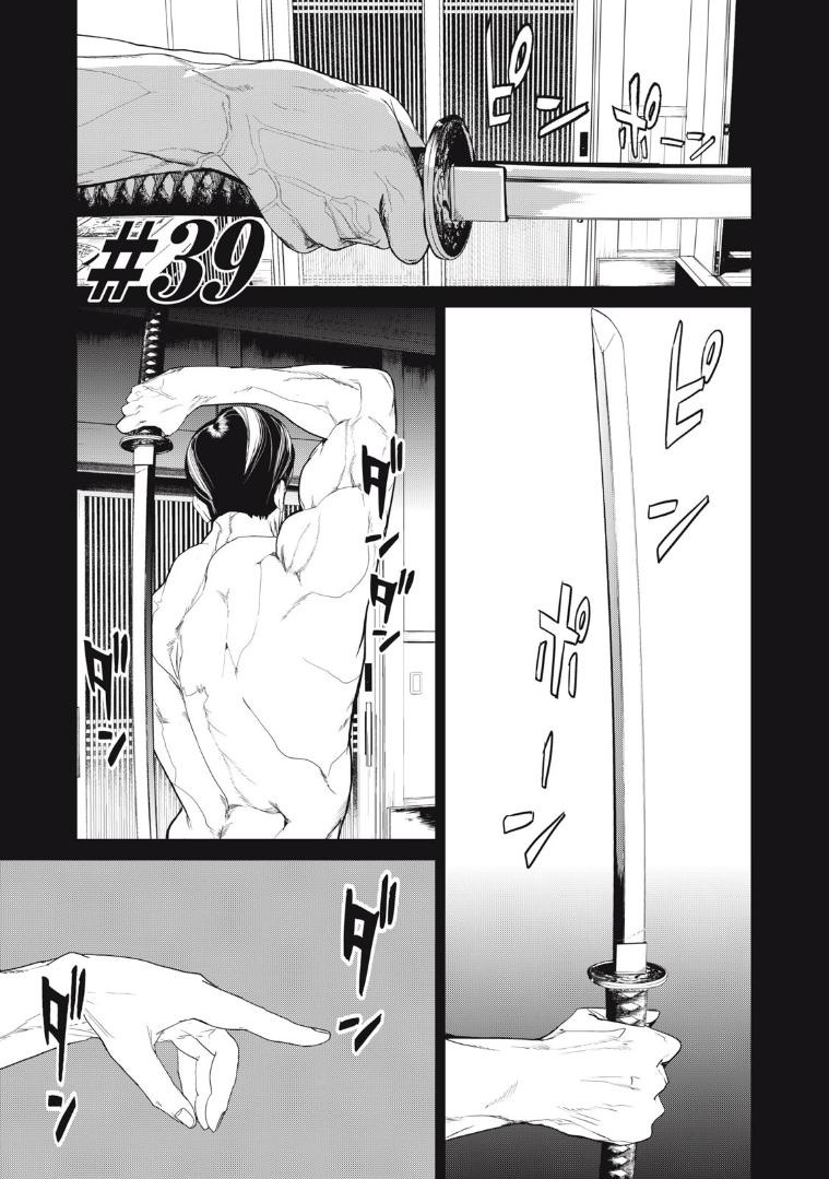 Shokuryou Jinrui Re: Starving Re:velation - Page 1