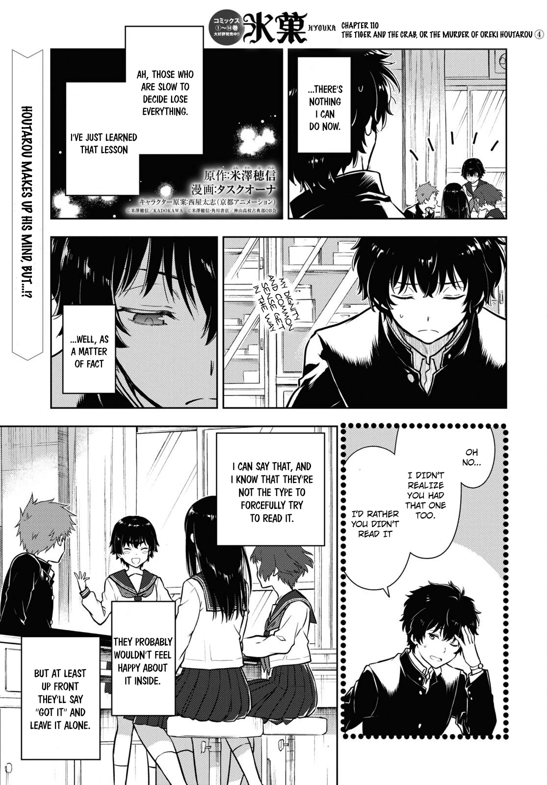 Hyouka Chapter 111: The Tiger And The Crab, Or The Murder Of Oreki Houtarou ④ - Picture 1