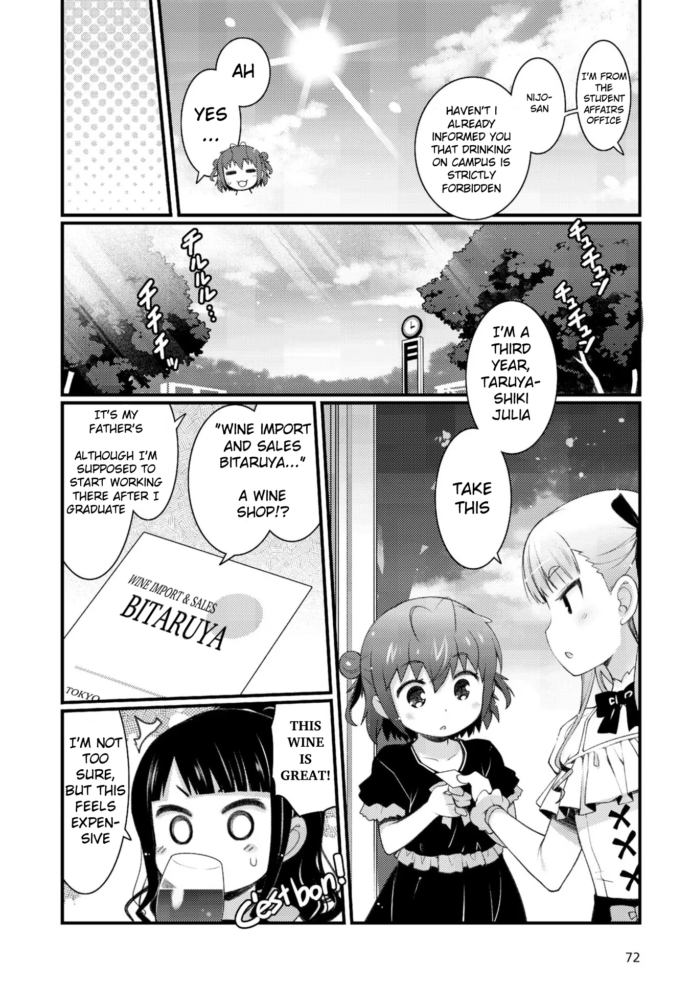Bakkatsu! ～Bakushu Kassai～ - Page 4