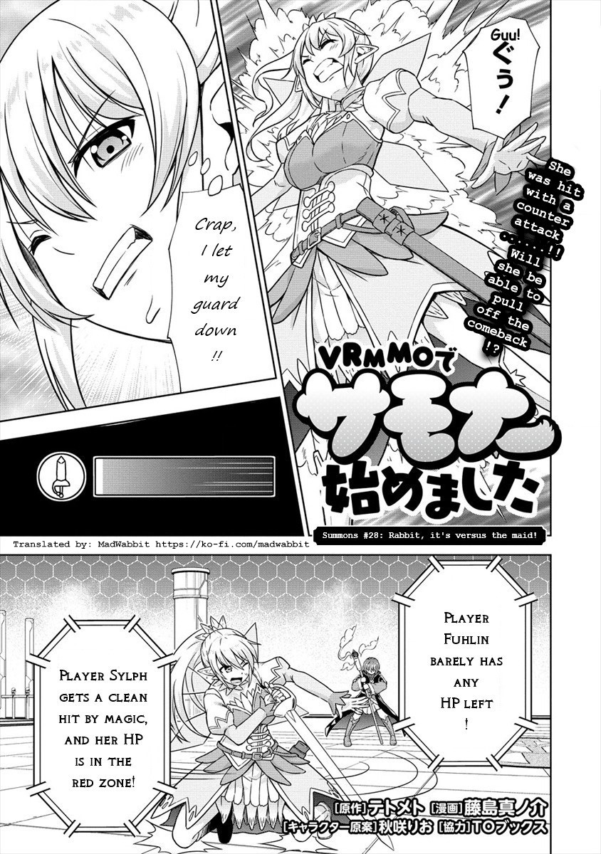 Vrmmo De Summoner Hajimemashita - Page 1