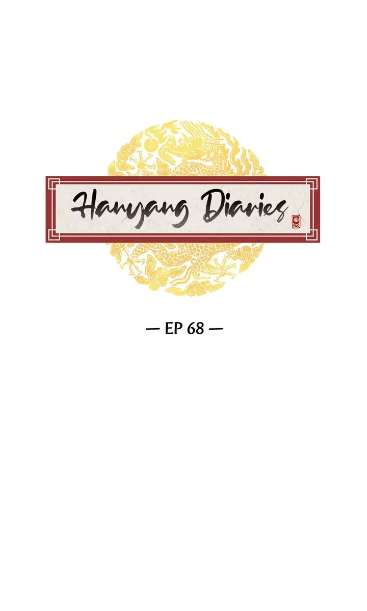 Hanyang Diaries - Page 1