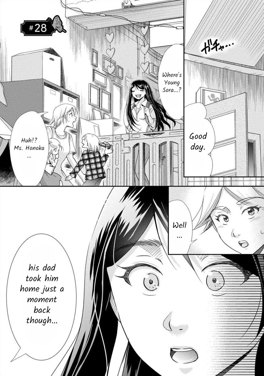 The Former Prostitute Became A Rich Wife Vol.4 Chapter 28 - Picture 1