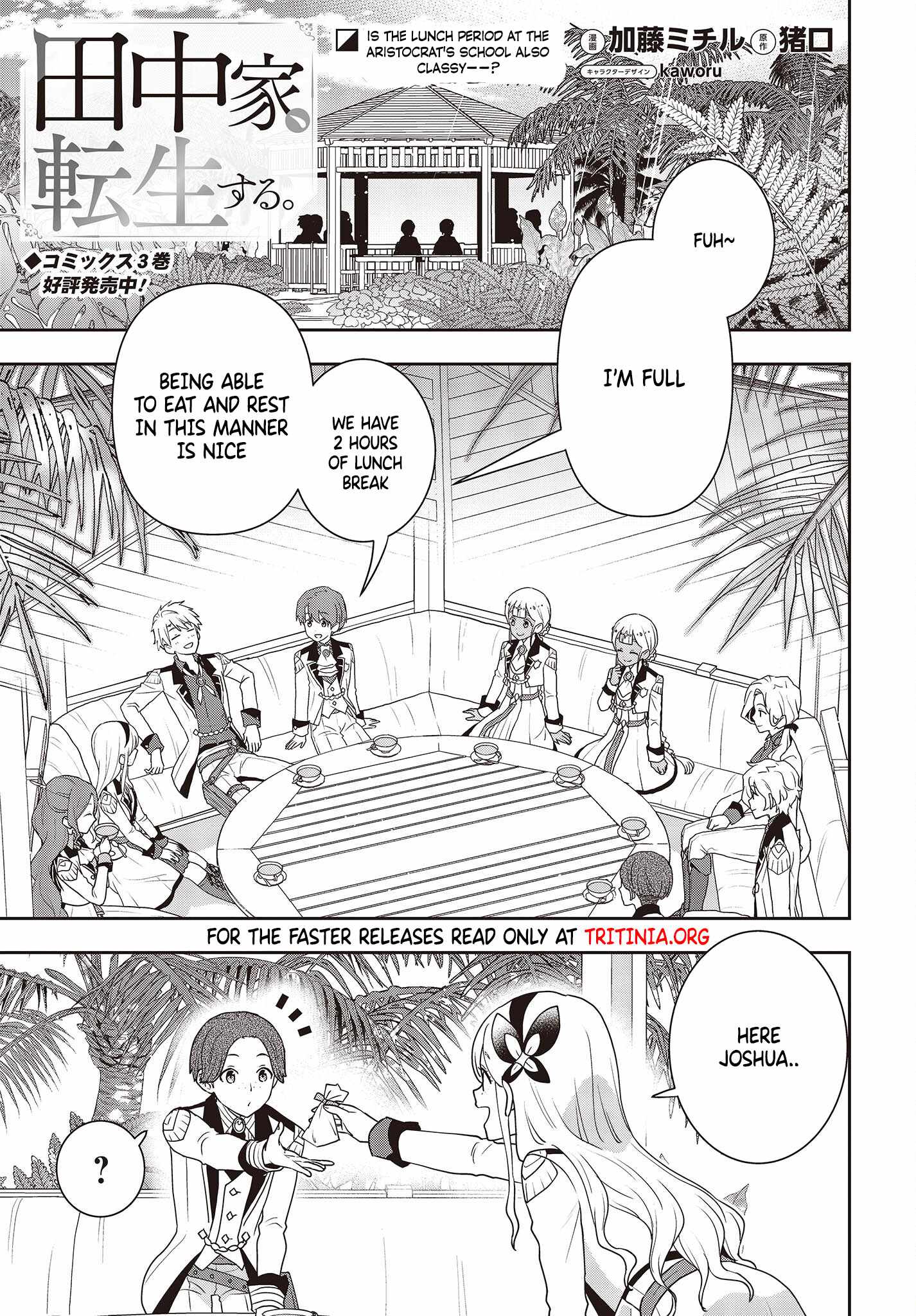 Tanaka Family Reincarnates Chapter 29 - Picture 2