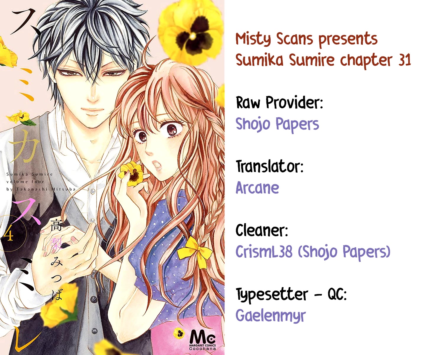Sumika Sumire Chapter 31 - Picture 1