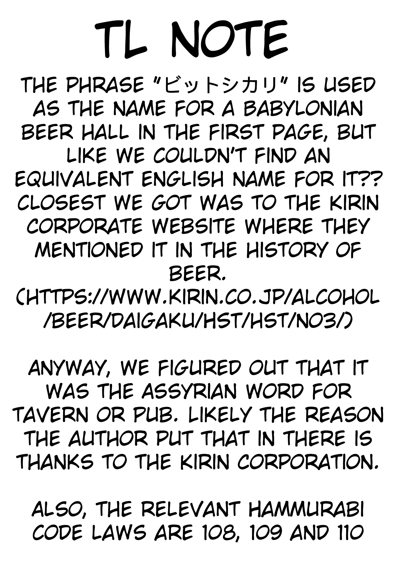 Bakkatsu! ～Bakushu Kassai～ - Page 3