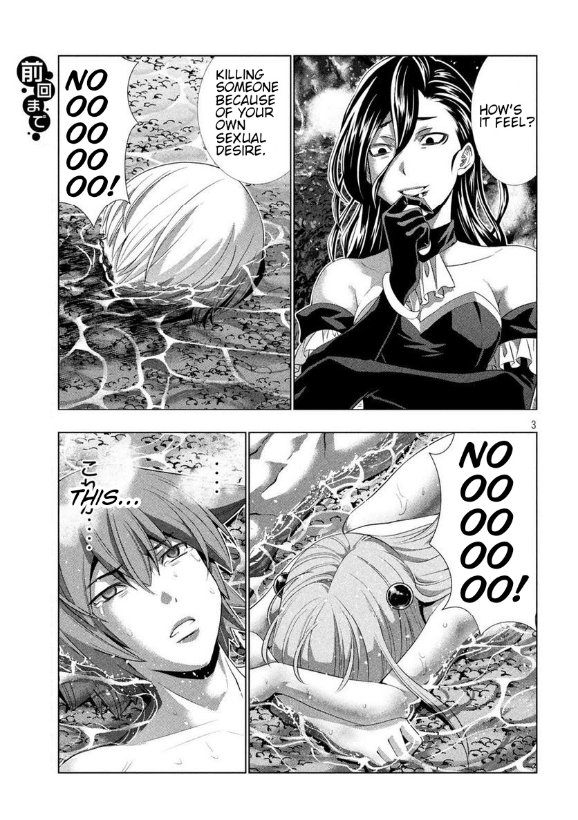 Parallel Paradise Chapter 216: The White Knight And Red Priming Water - Picture 3