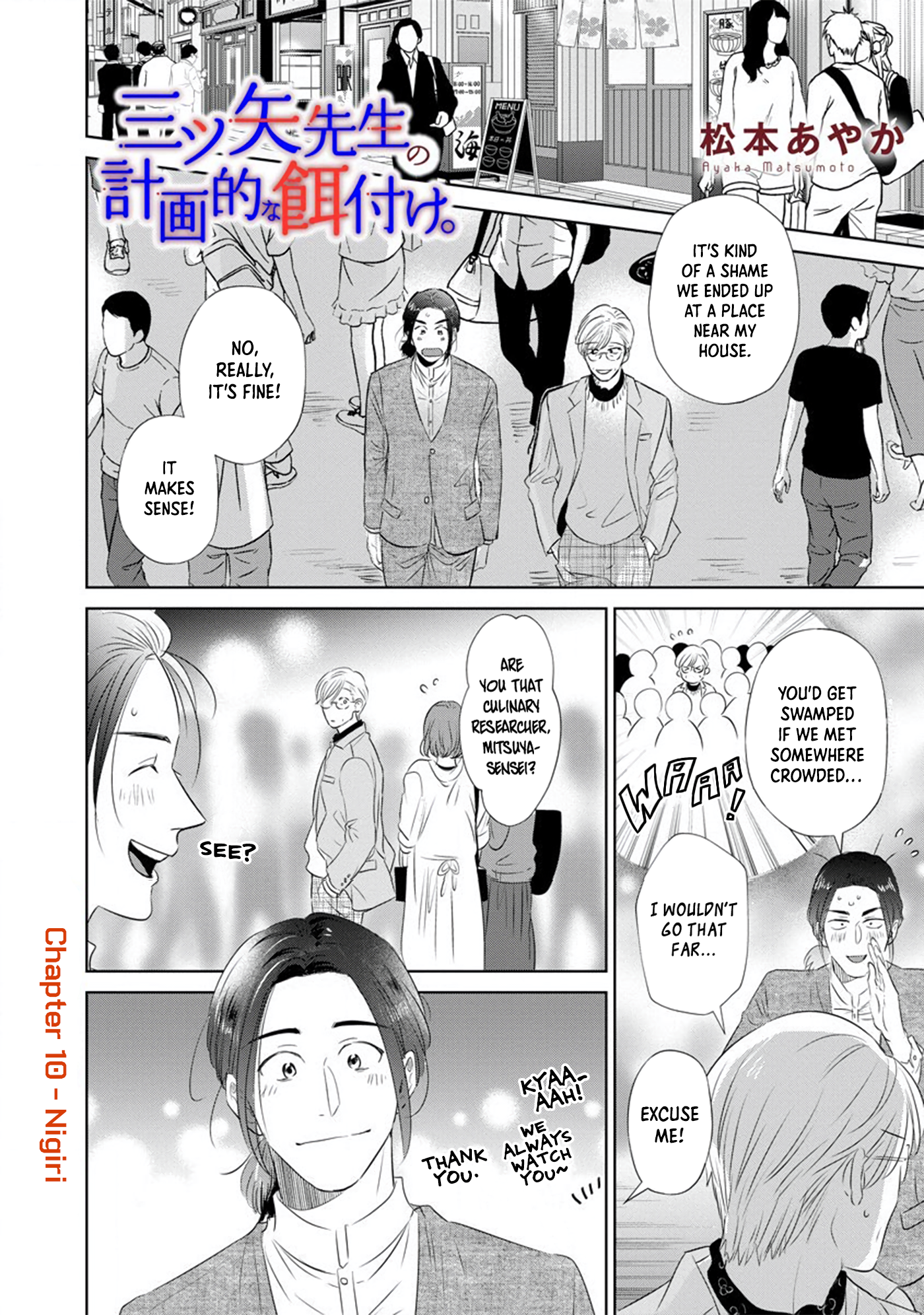 Mitsuya Sensei No Keikakuteki Na Edzuke - Page 4