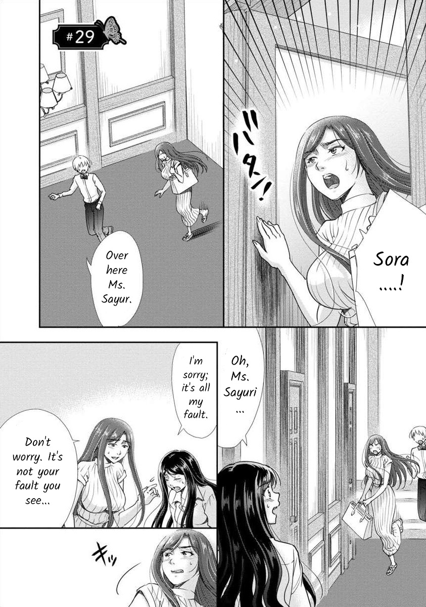 The Former Prostitute Became A Rich Wife Vol.4 Chapter 29 - Picture 1