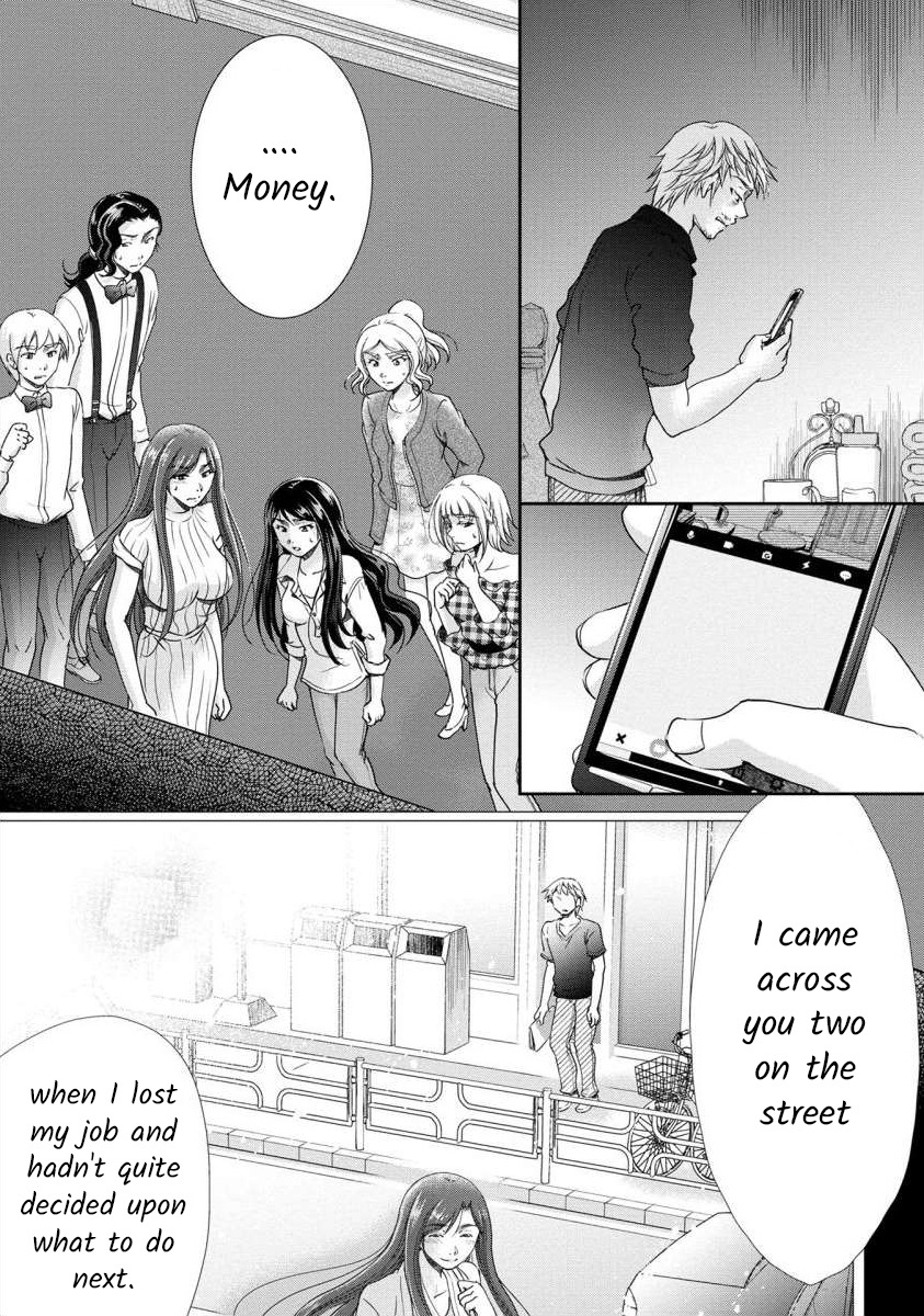 The Former Prostitute Became A Rich Wife Vol.4 Chapter 29 - Picture 3