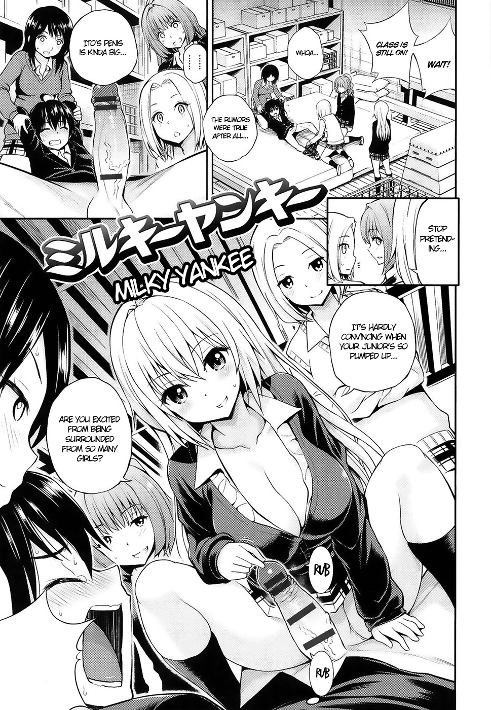 Hame Pero Vol.1 Chapter 9: Milky Yankee - Picture 1