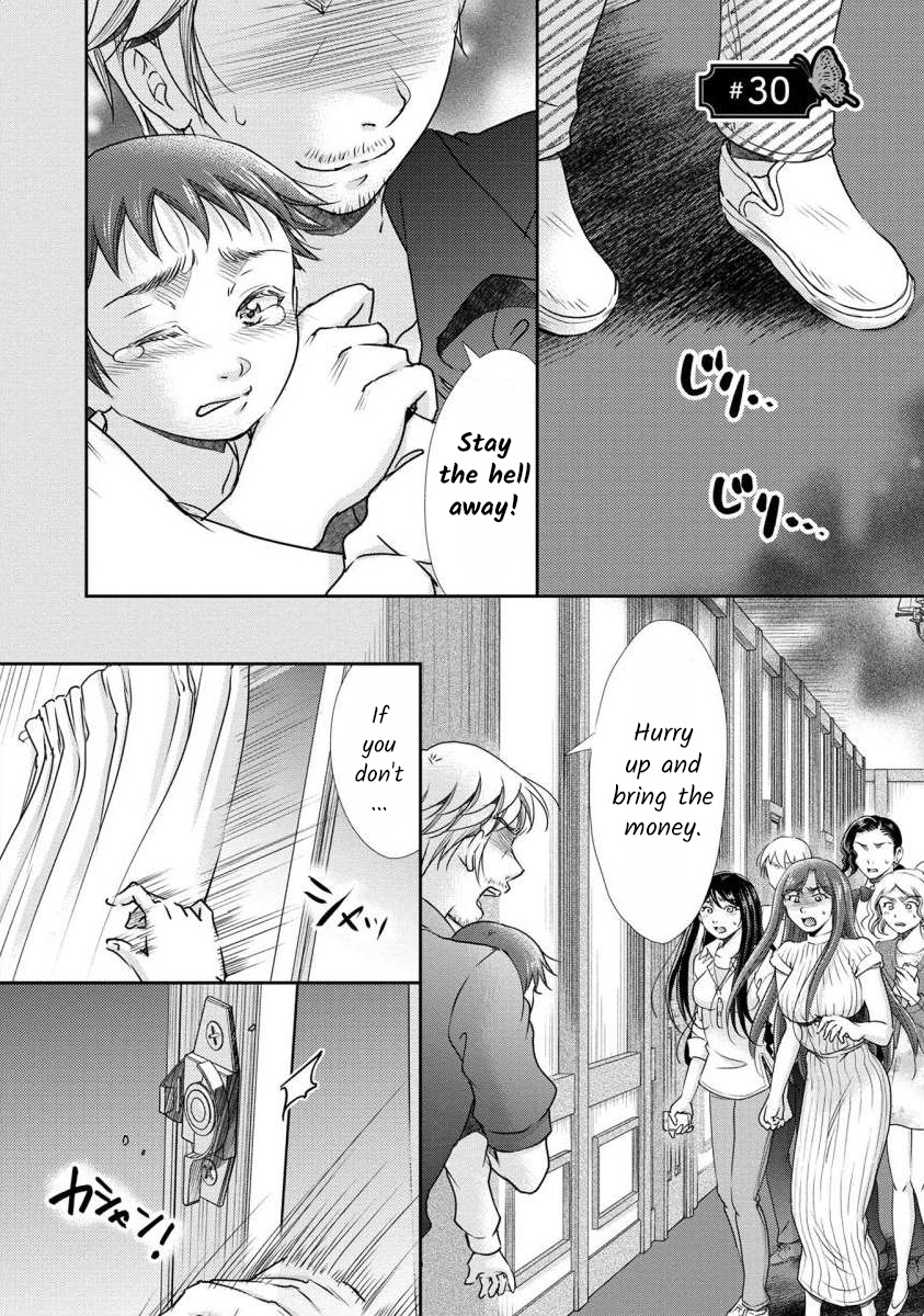 The Former Prostitute Became A Rich Wife Vol.4 Chapter 30 - Picture 1