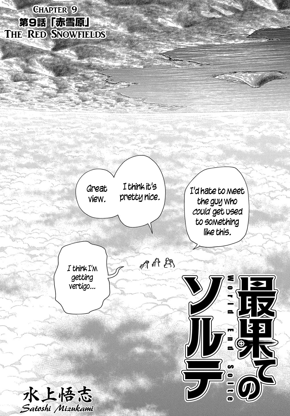 World End Solte Chapter 9: The Red Snowfields - Picture 2
