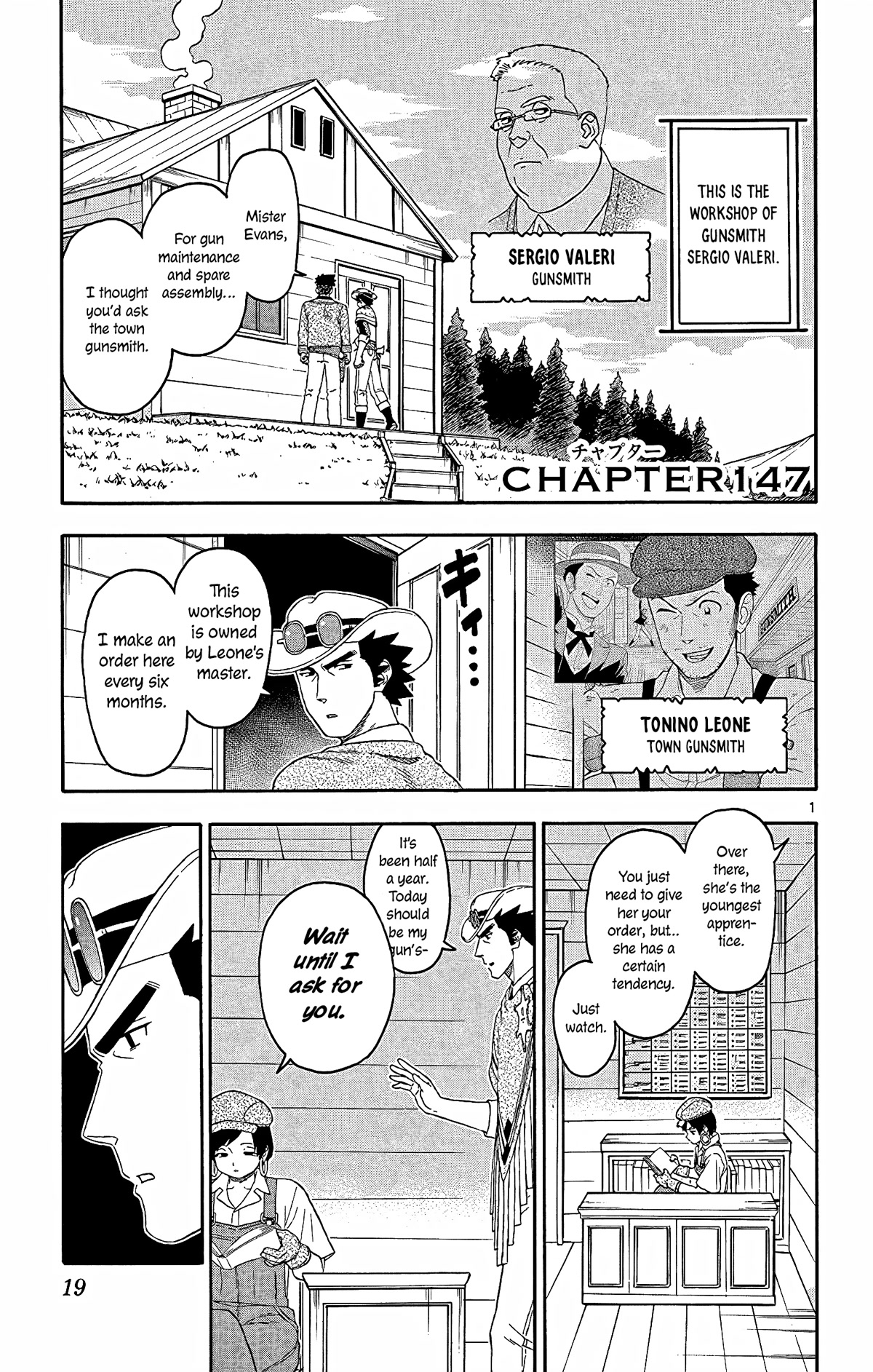 Hoankan Evans No Uso Chapter 147: The Gunsmith Doesn’T Let The Customer Go - Picture 1