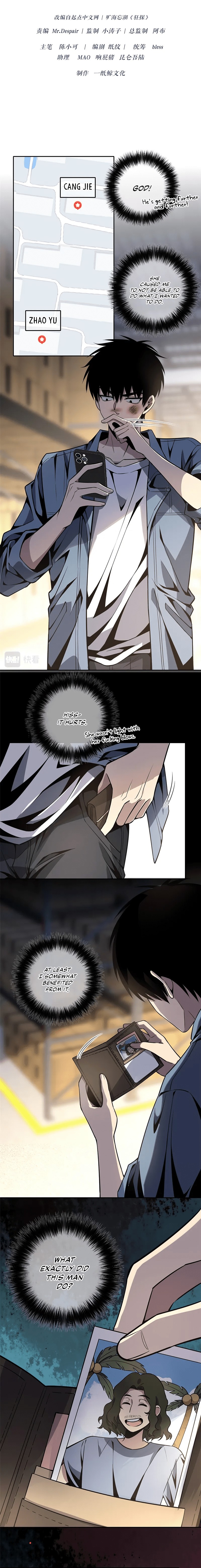Mad Detective Chapter 18 - Picture 3