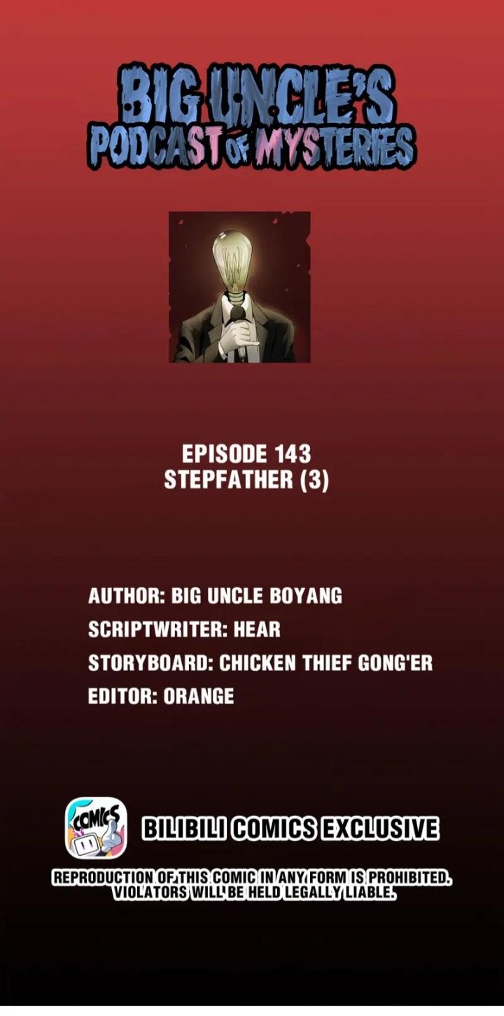 Big Uncle’S Podcast Of Mysteries Chapter 145 - Picture 2
