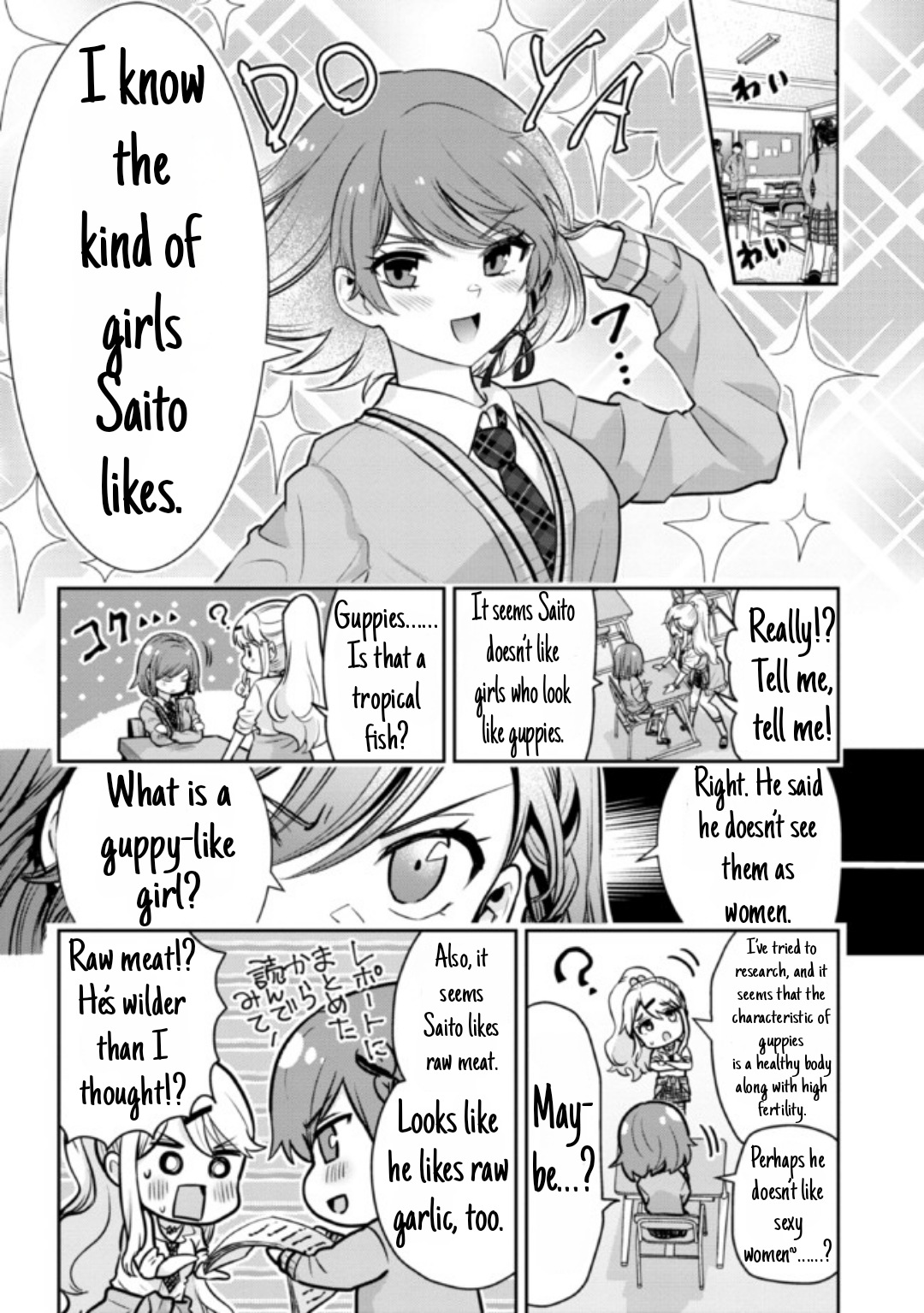 I'm Getting Married To A Girl I Hate In My Class Vol.2 Chapter 12.2 - Picture 2