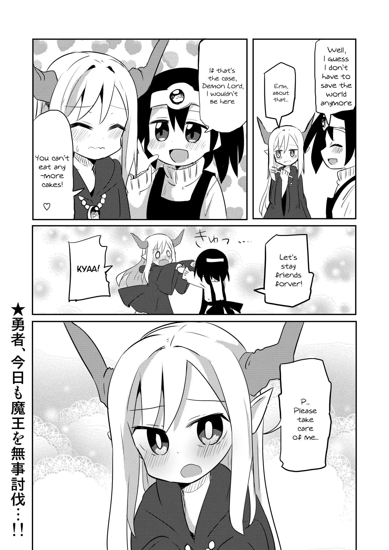 Loli Hero And Demon Lord - Page 3