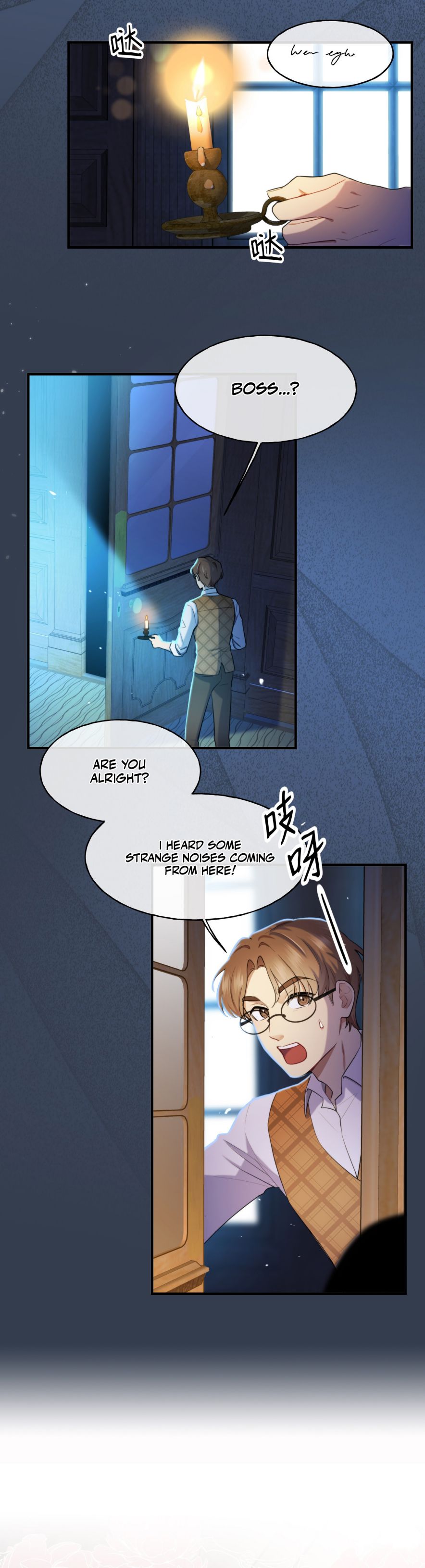 Infinite Escape: My Frightening Lover - Page 2