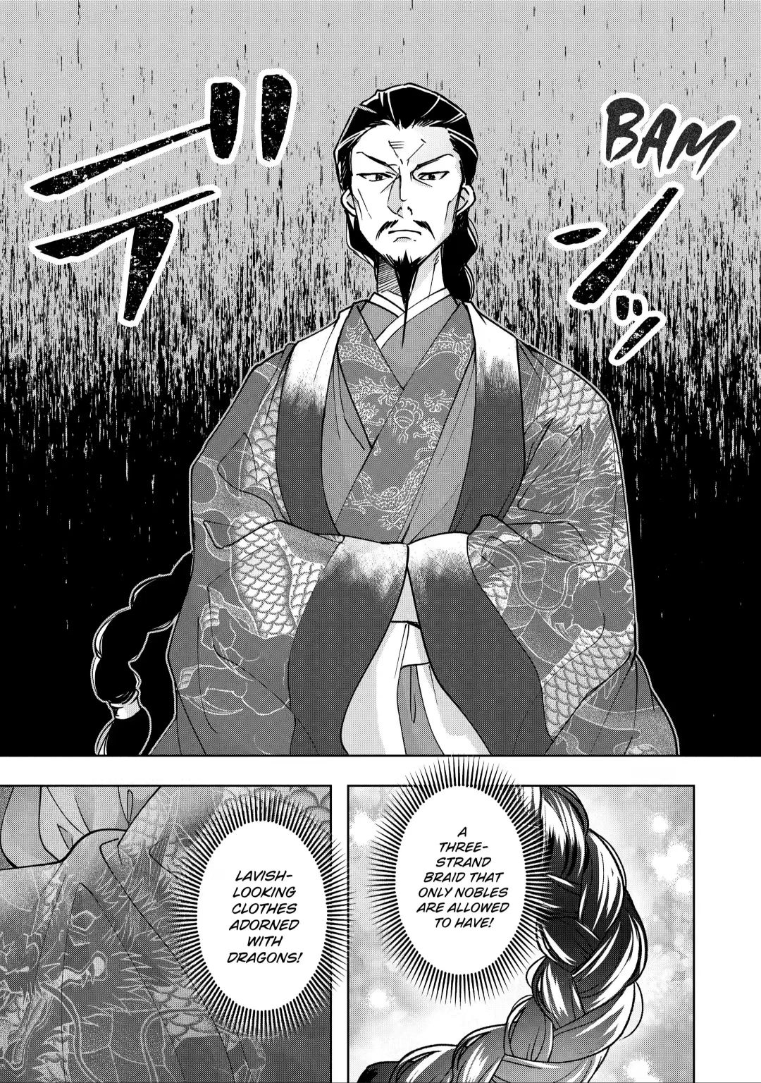 Botsuraku Reijou No Ikoku Kekkonroku - Page 1