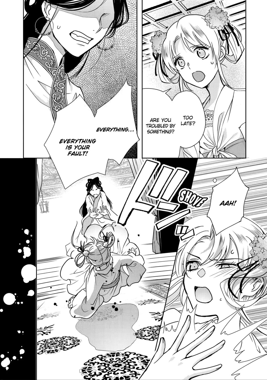 Botsuraku Reijou No Ikoku Kekkonroku - Page 3