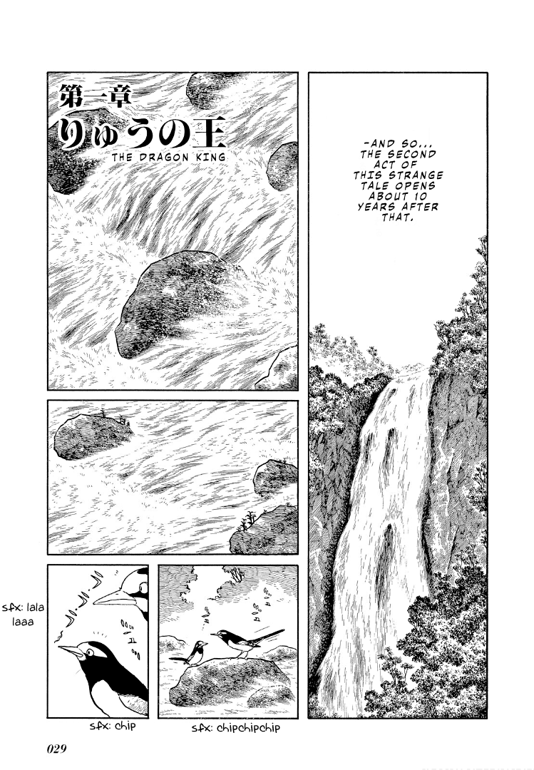 Cave Boy Ryu - Page 1