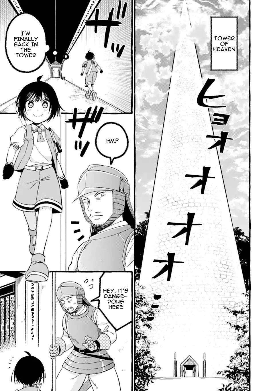 Saikyou Kensei No Mahou Shugyou: Level 99 No Status Wo Tamotta Mama Level 1 Kara Yarinaosu - Page 1