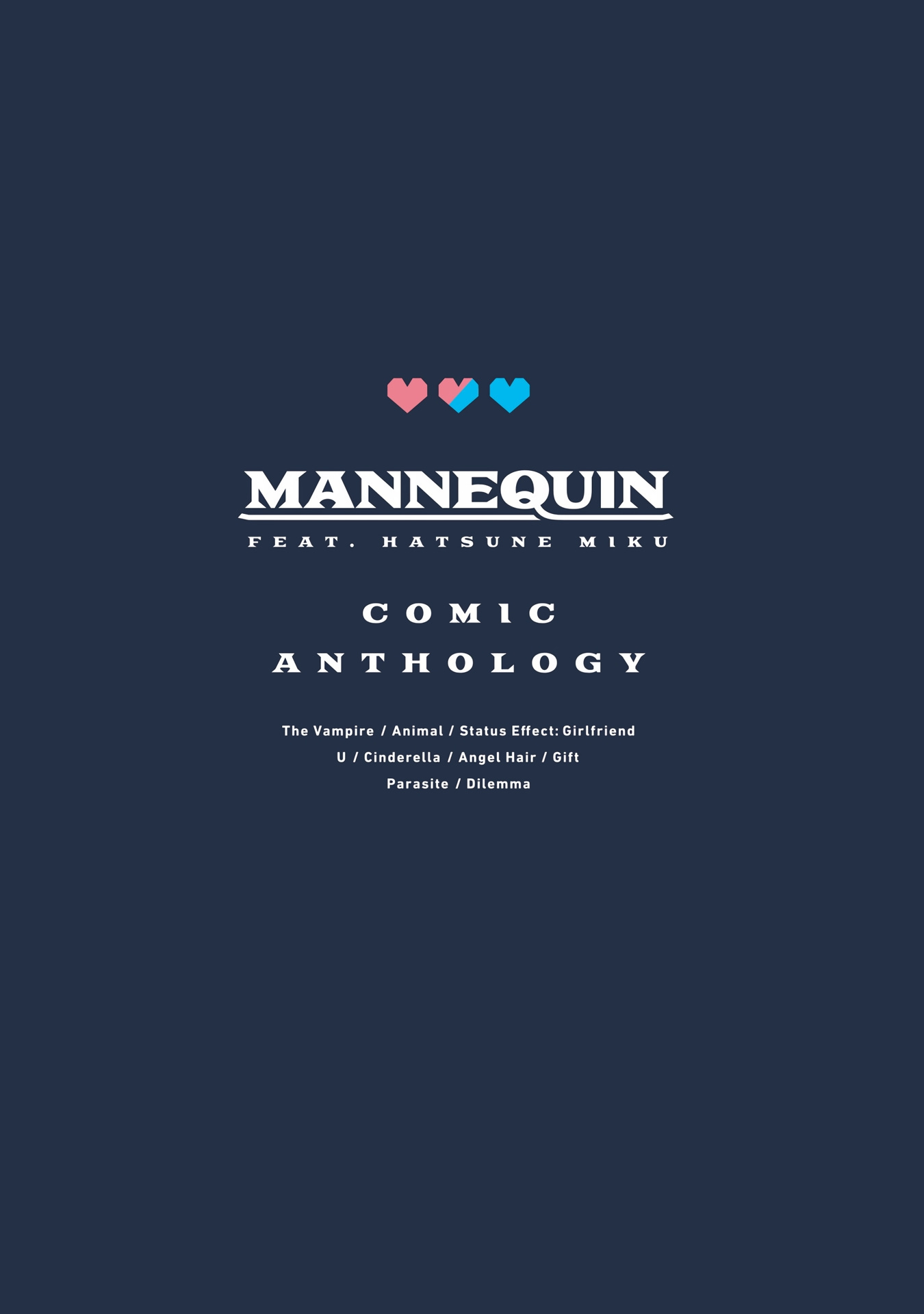 Mannequin - Page 1