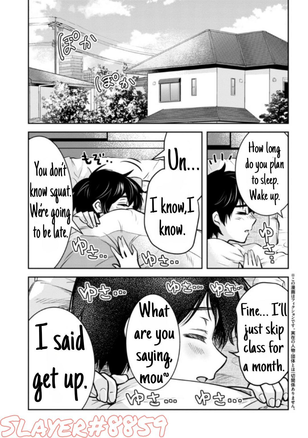 I'm Getting Married To A Girl I Hate In My Class Vol.2 Chapter 10.1 - Picture 2
