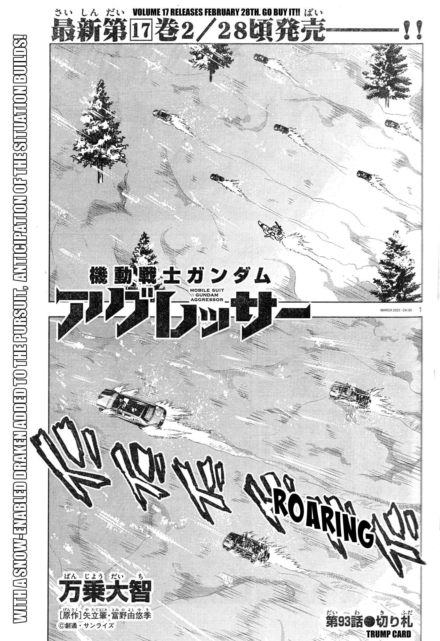 Mobile Suit Gundam Aggressor Chapter 93 - Picture 1