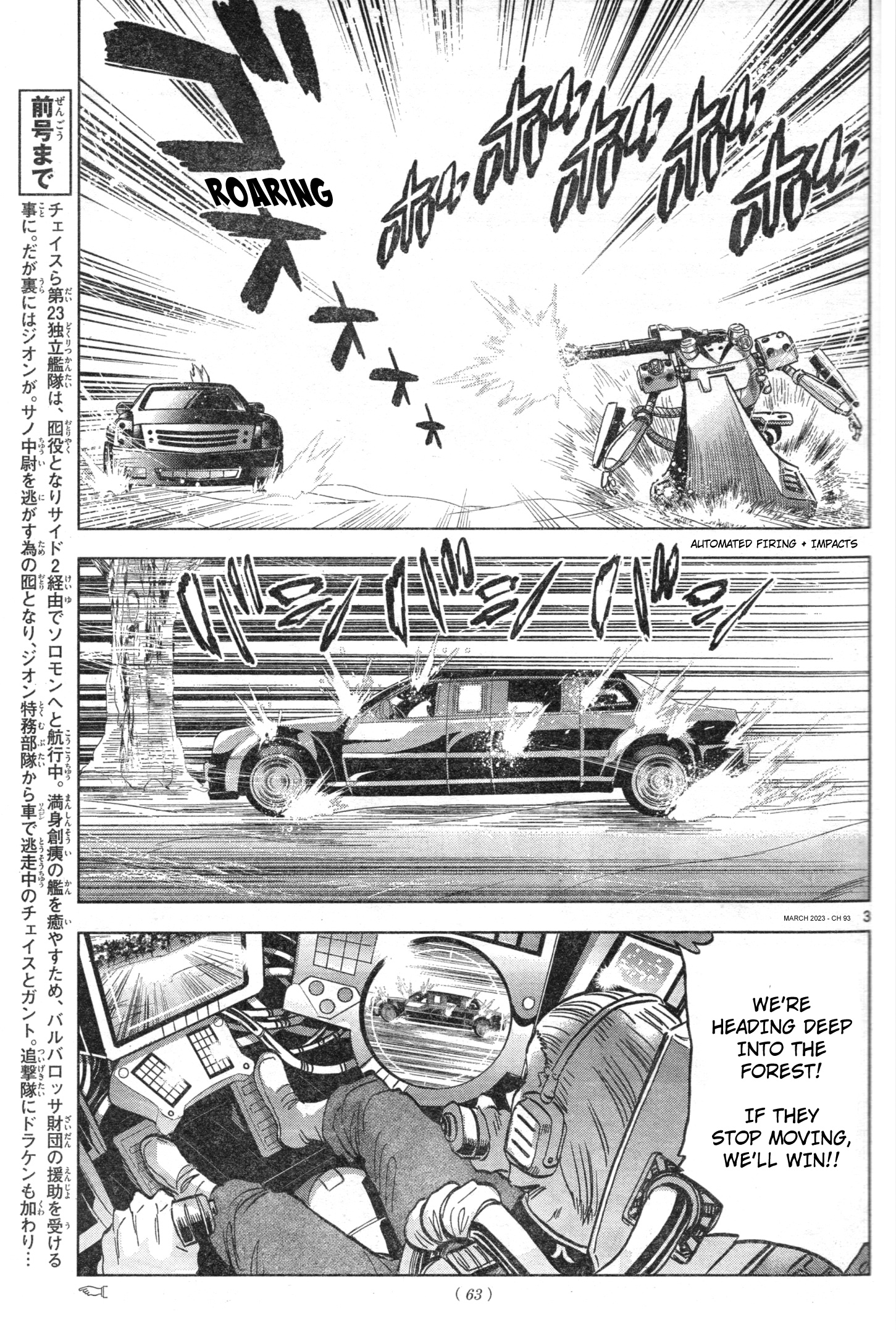 Mobile Suit Gundam Aggressor Chapter 93 - Picture 3