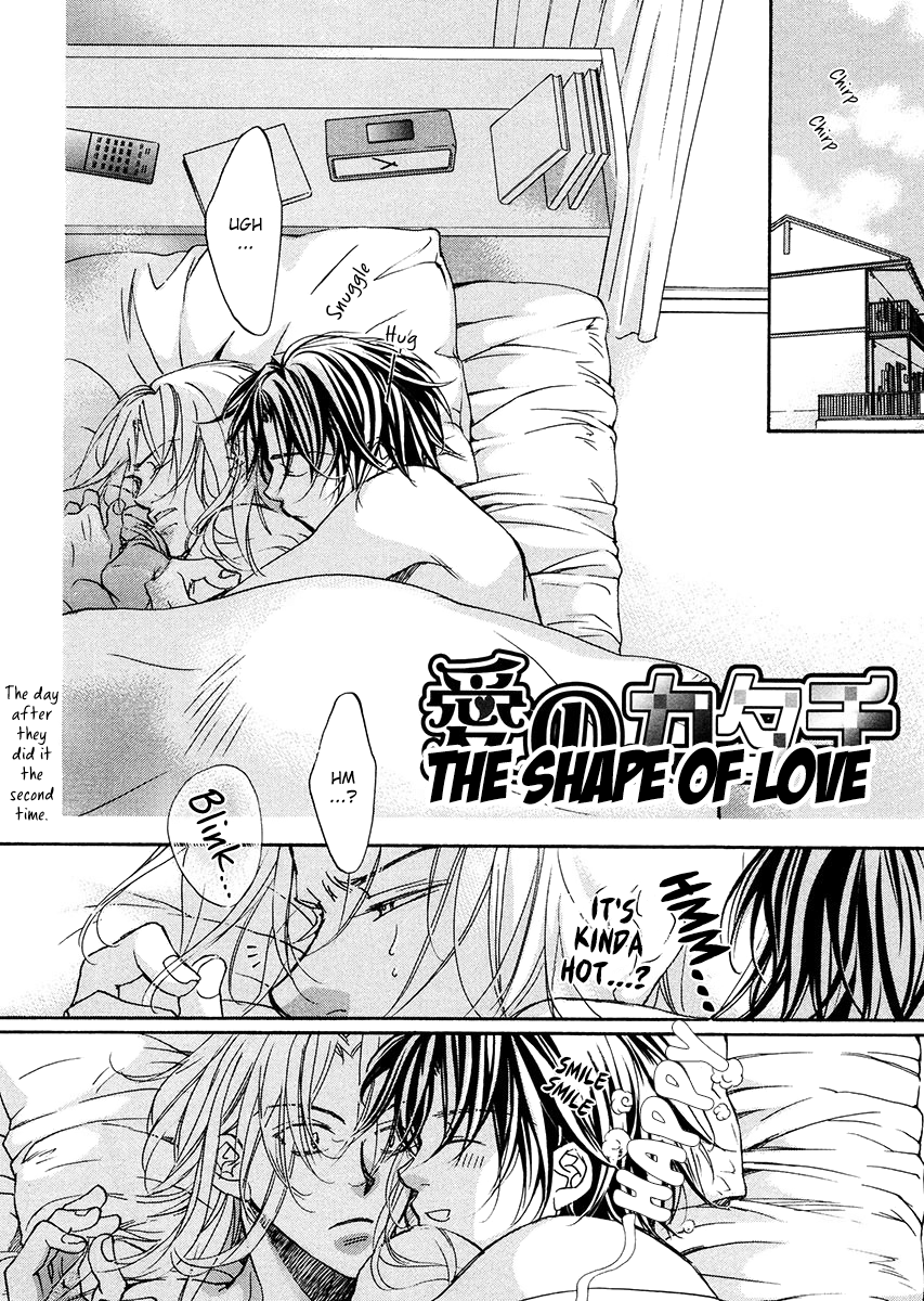 Koisuru Boukun Vol.1 Chapter 5.5: Extra - The Shape Of Love - Picture 1