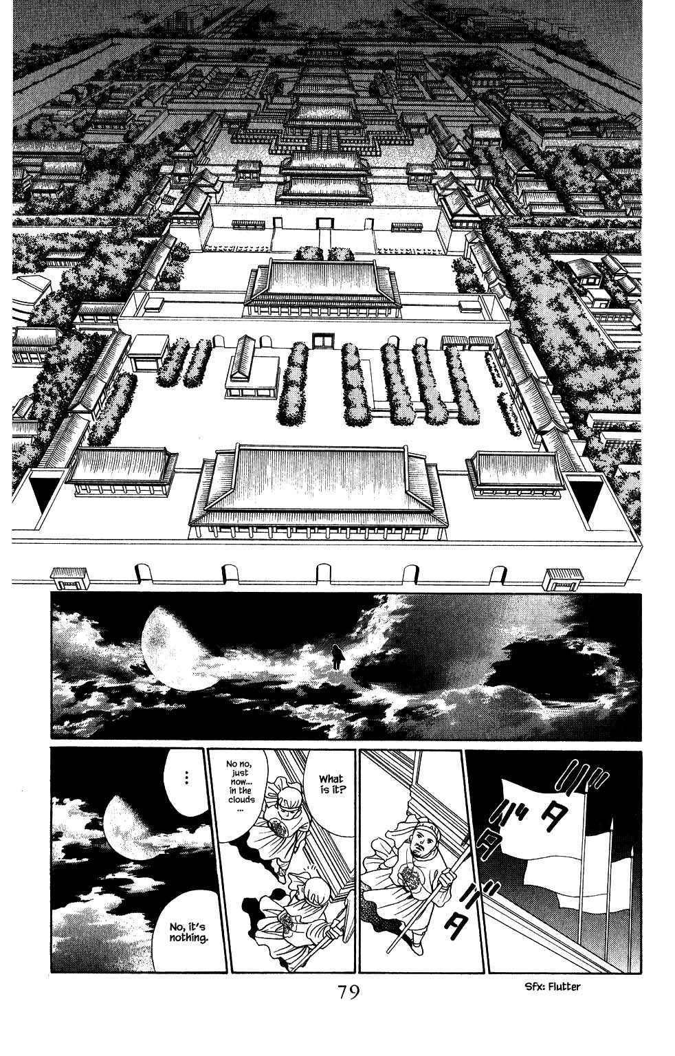 Kaguya Hime Chapter 157 - Picture 2