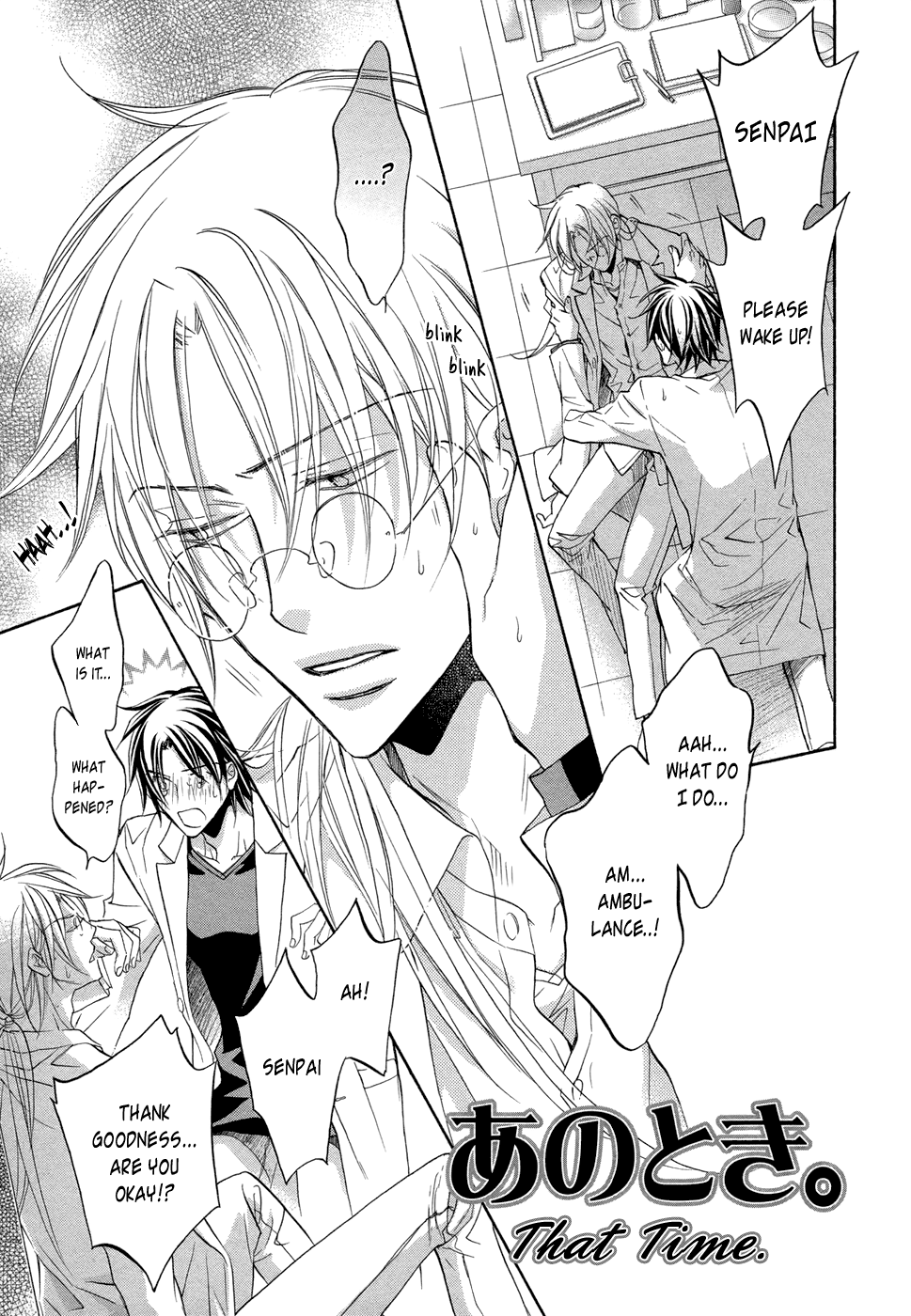 Koisuru Boukun Vol.8 Chapter 7.5: Extra: That Time - Picture 2