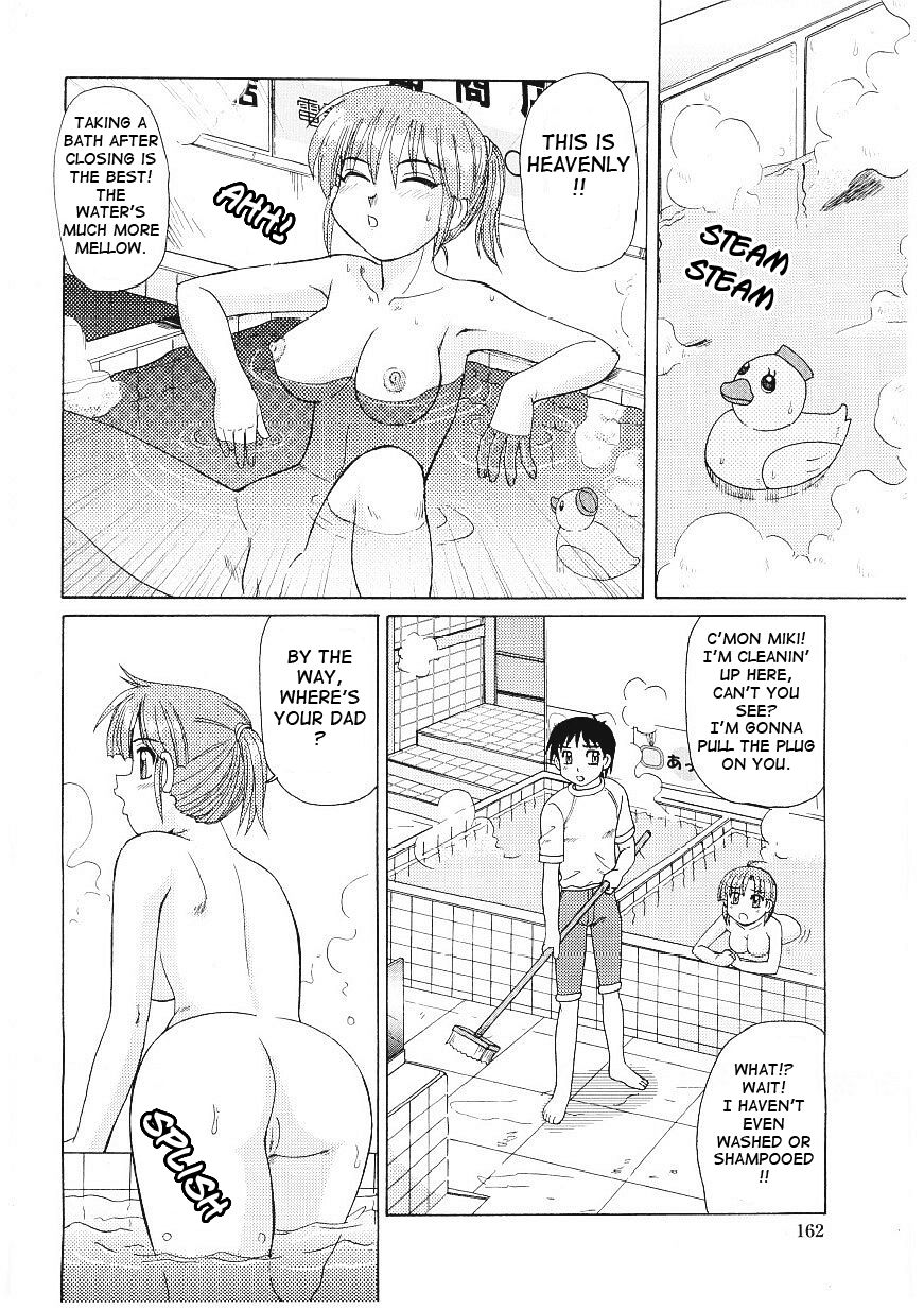 Beaker No Naka No Yokubou Vol.1 Chapter 10: Public Bath Saga - Picture 3