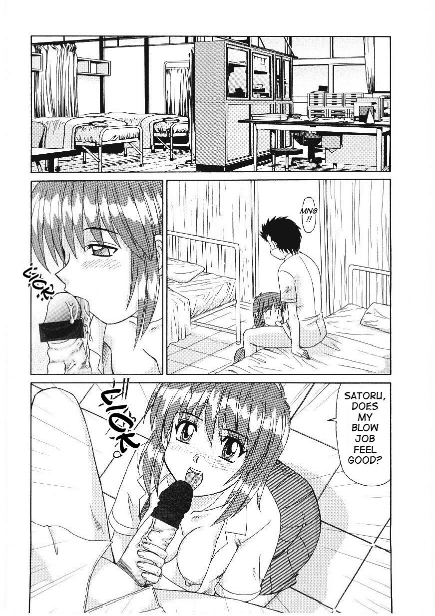 Beaker No Naka No Yokubou - Page 2