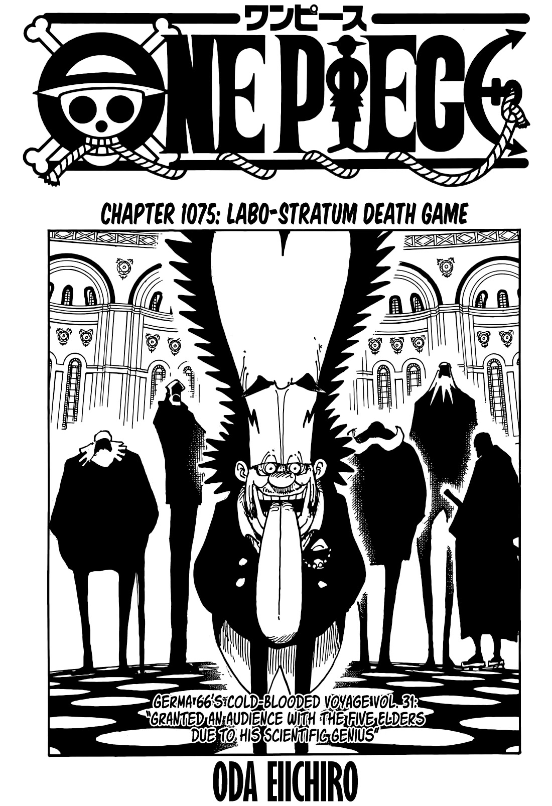 One Piece Chapter 1075: - Picture 1